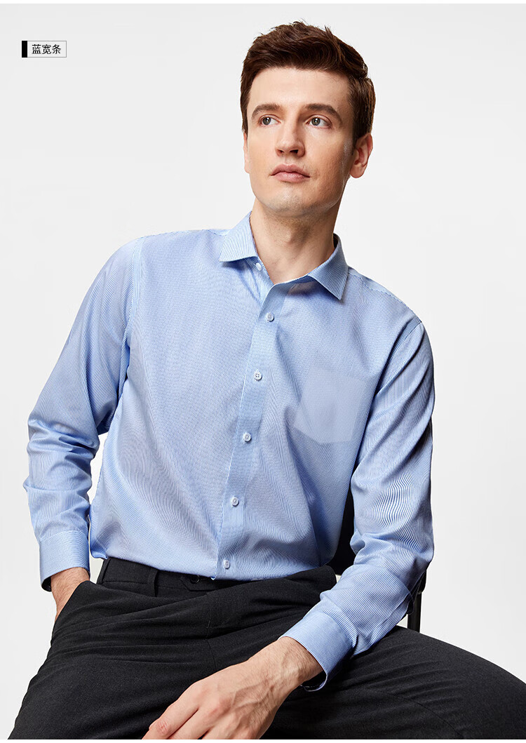 FIRS Men's Long-Sleeve Shirt, 100 Count 15% Mulberry Silk DP Wrinkle-Free Soft Dress Shirt for All Seasons, Business Casual Top Menswear 9