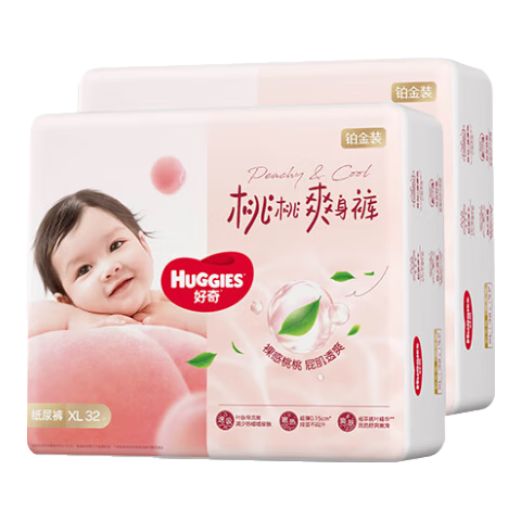 Huggies Platinum Series Little Peach Pants Diapers XL 64 Pieces (12-17kg), Extra Large Size, [Heat Dissipation And Reputation King]