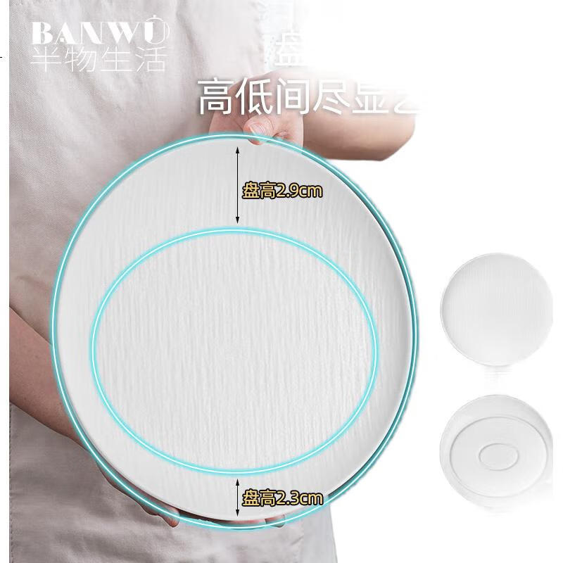White Image 1