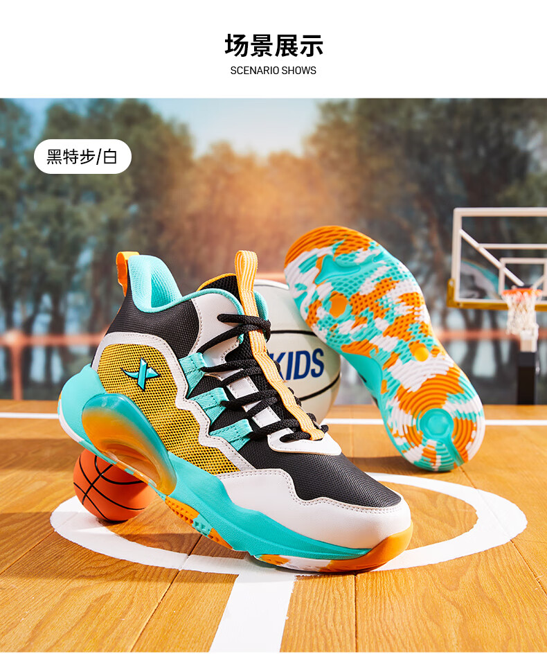 XTEP Kids Youth School Basketball Shoes Deep Blue/Mango Yellow Size 34 1