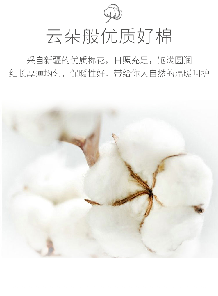 松香迷情床单230x250-750_04.jpg