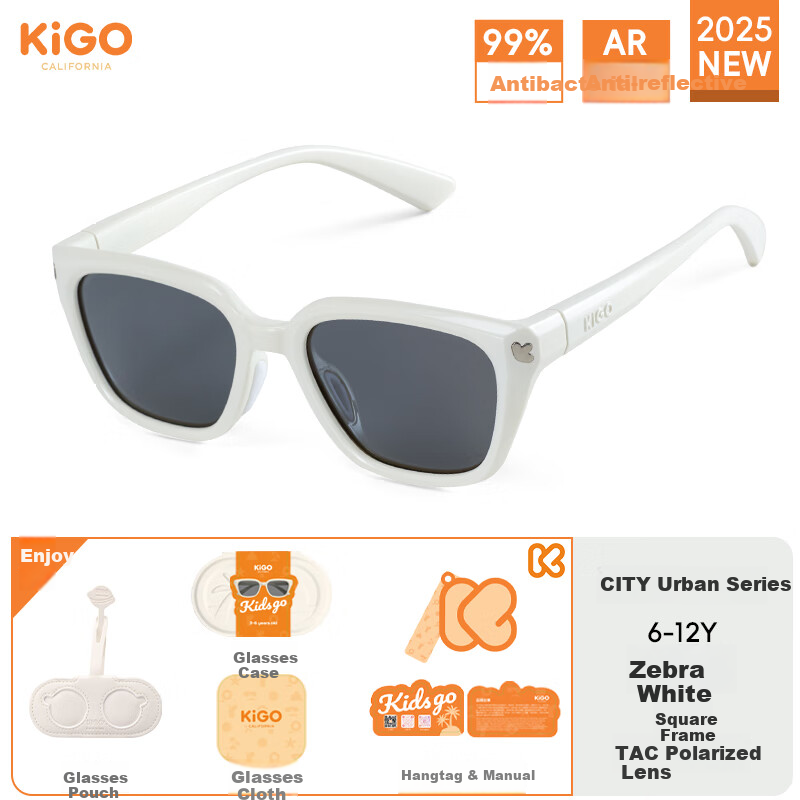 Детские солнцезащитные очки Kigo