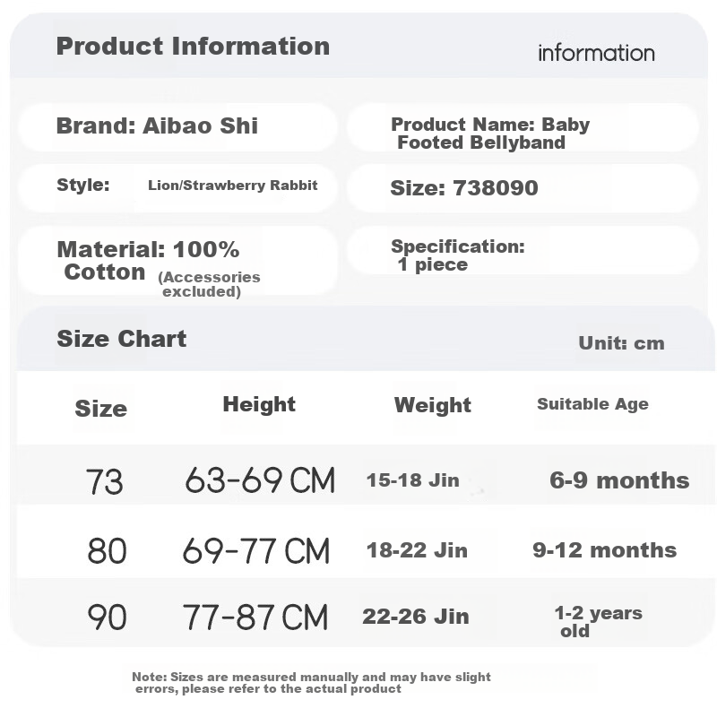 Aibaoshi Baby Belly Cover, Summer Pure Cotton Class A Newborn Onesie, Tummy Protection, Cold Prevention Vest, Lion Pattern, 73cm, T165