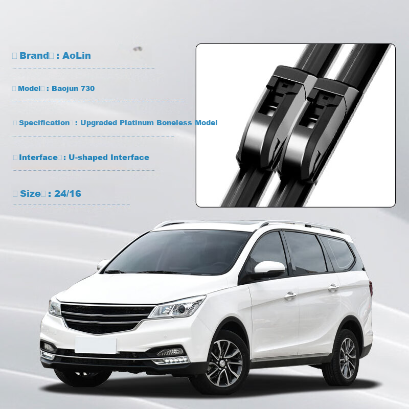 Aolin Boneless Wiper Blade for Baojun 730 [2017 Model-Present], Windshield Wiper, Original Factory Size, A-Grade Rubber Strip