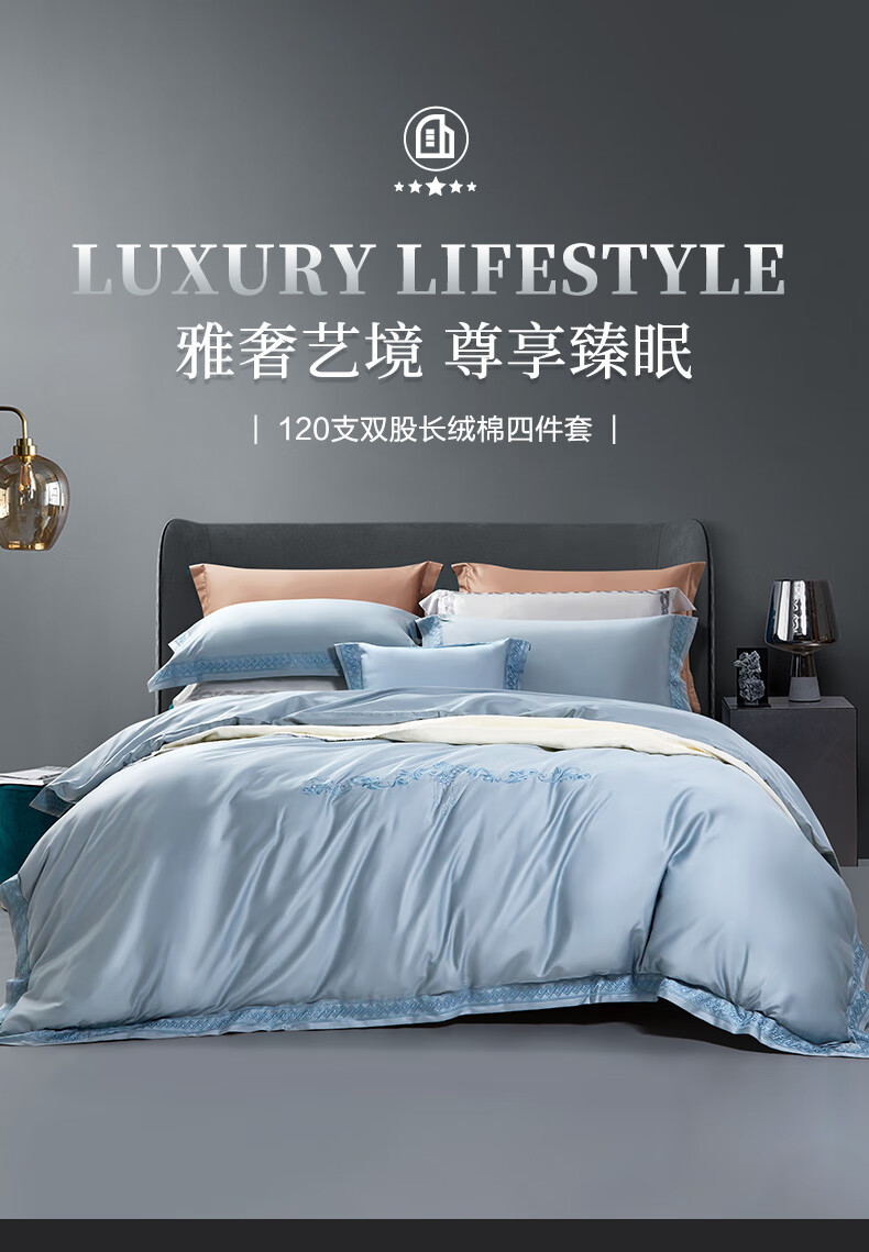 FUANNA Home Textiles, 120s Pure Cotton Four-Piece Set, Double-Thread Long-Staple Cotton Sateen, King-Size Bed Sheet And Duvet Cover, 230*229cm 1