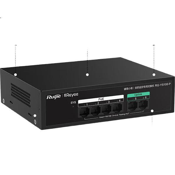 PoE коммутатор Ruijie RG-YS106-P, 6 портов 100 Мбит/с, PoE 60 Вт, для камер видеонаблюдения, двойные восходящие каналы, защита от молний