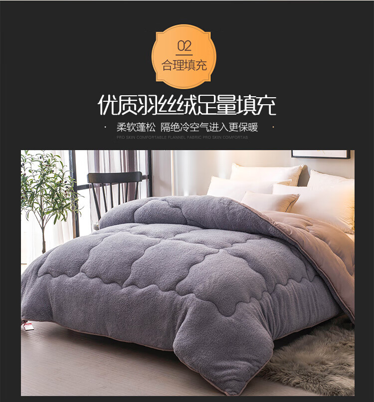 羊羔绒750_06.jpg