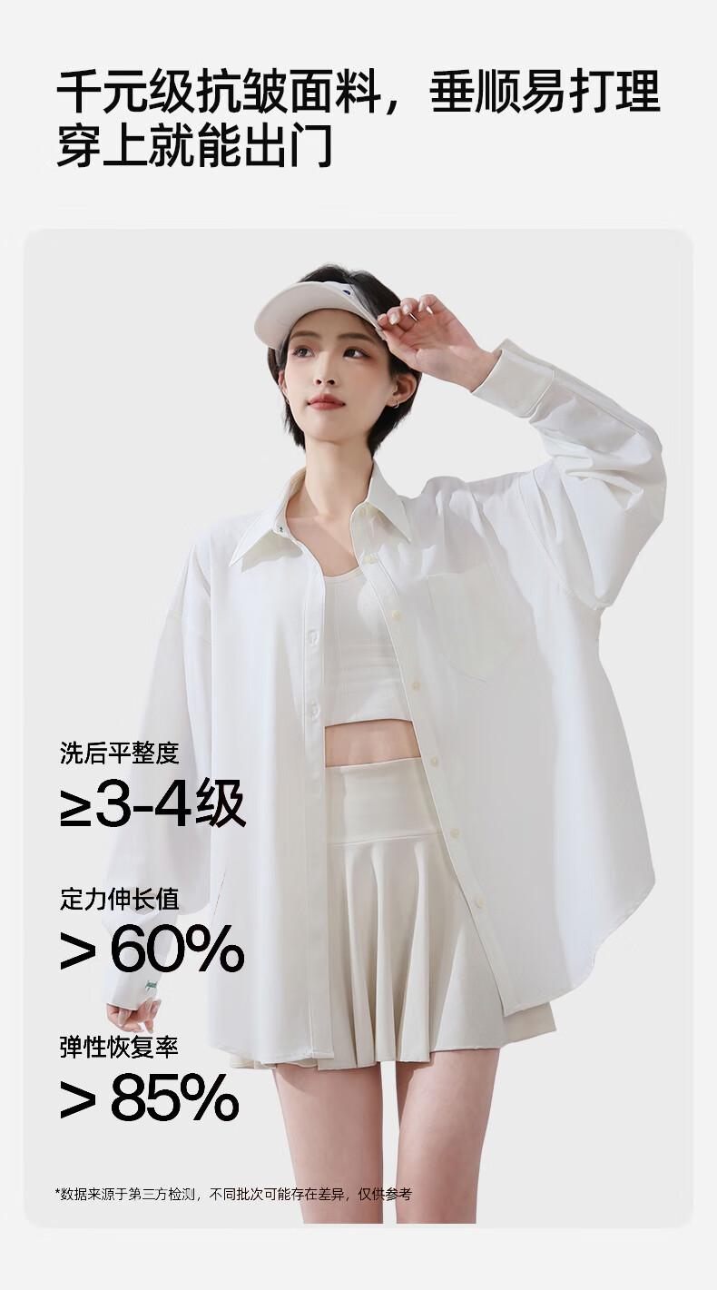 Combo Loose-Fit Sun Protection Shirt for Women, UV-Resistant Office and Outdoor Sports Ice Silk Sunscreen Top 4