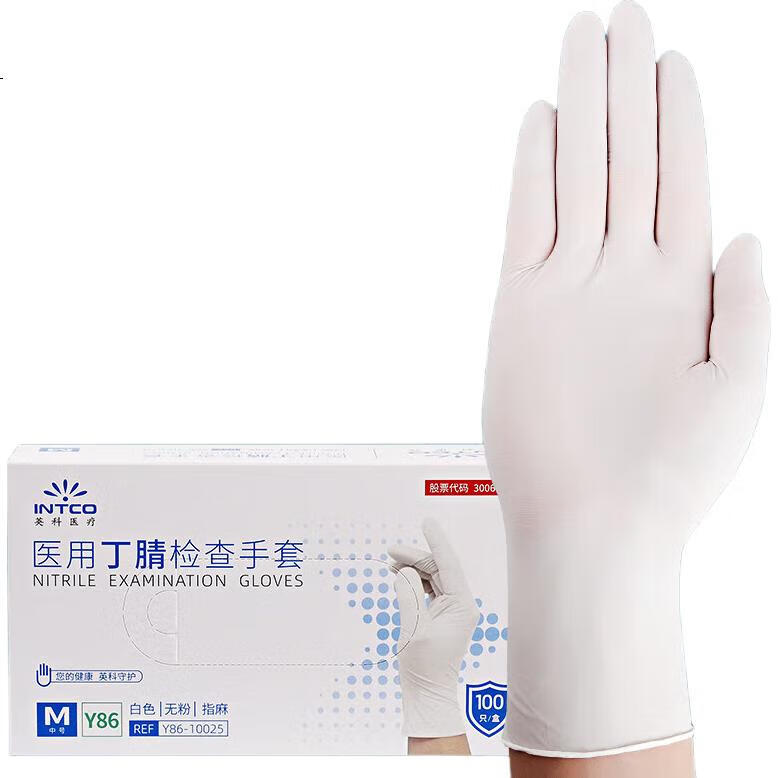 White Image 3