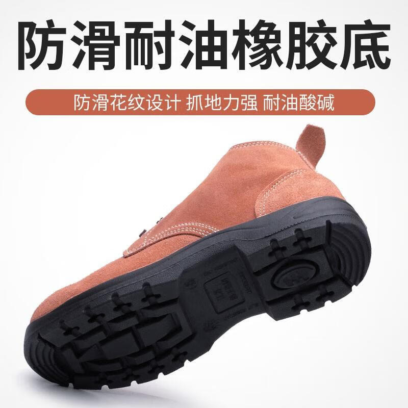 DUNWANG Labor Protection Shoes 9788R Suede Cowhide Welding High Temperature Resistant Anti-Scald Steel Toe Safety Shoes Unisex Work Shoes Rubber Outsole Size 43