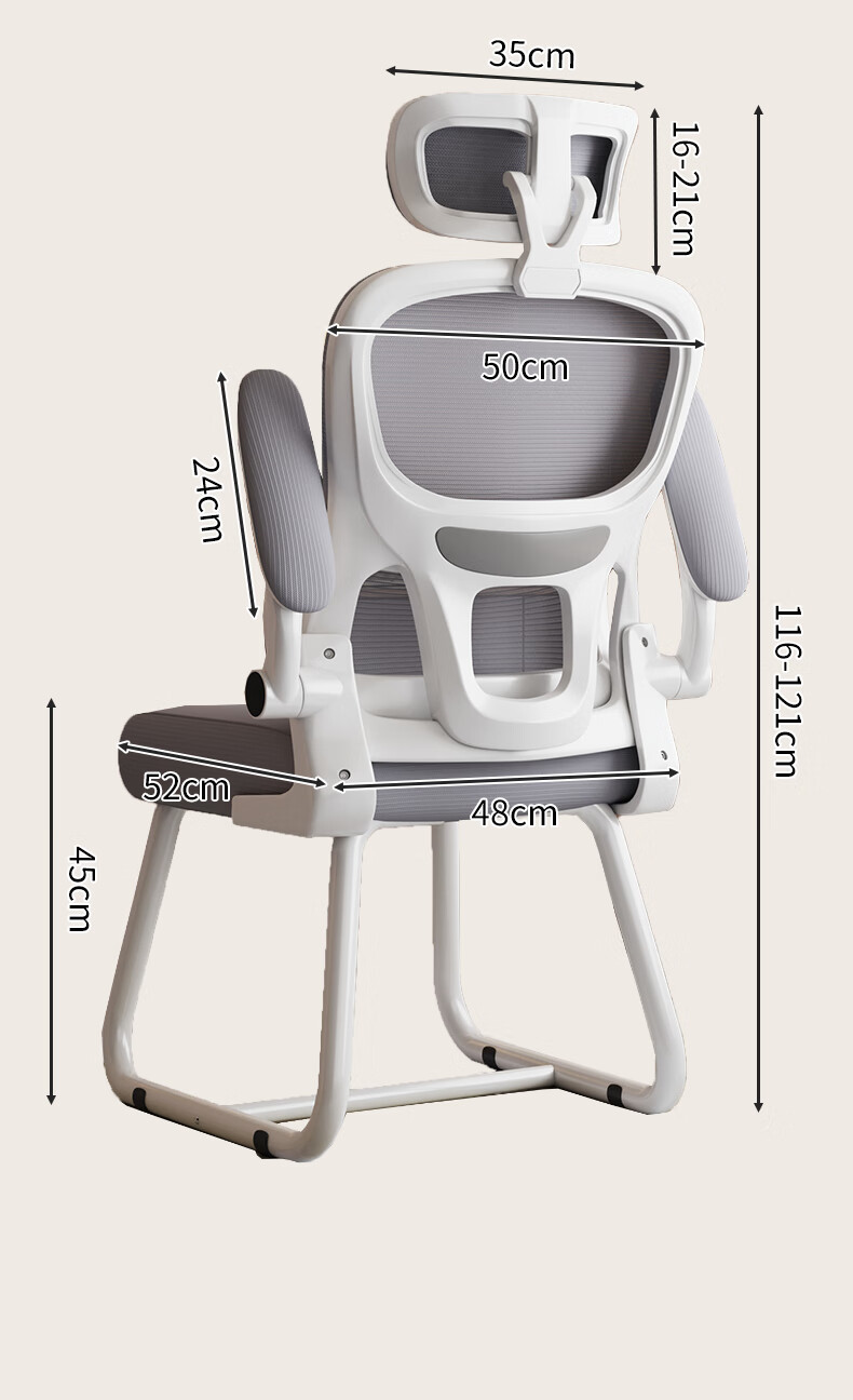 Chibailun Ergonomic Office Chair, Comfortable Computer Chair for Long Sitting, Back Support Chair for Home And Student Dormitory Use 2