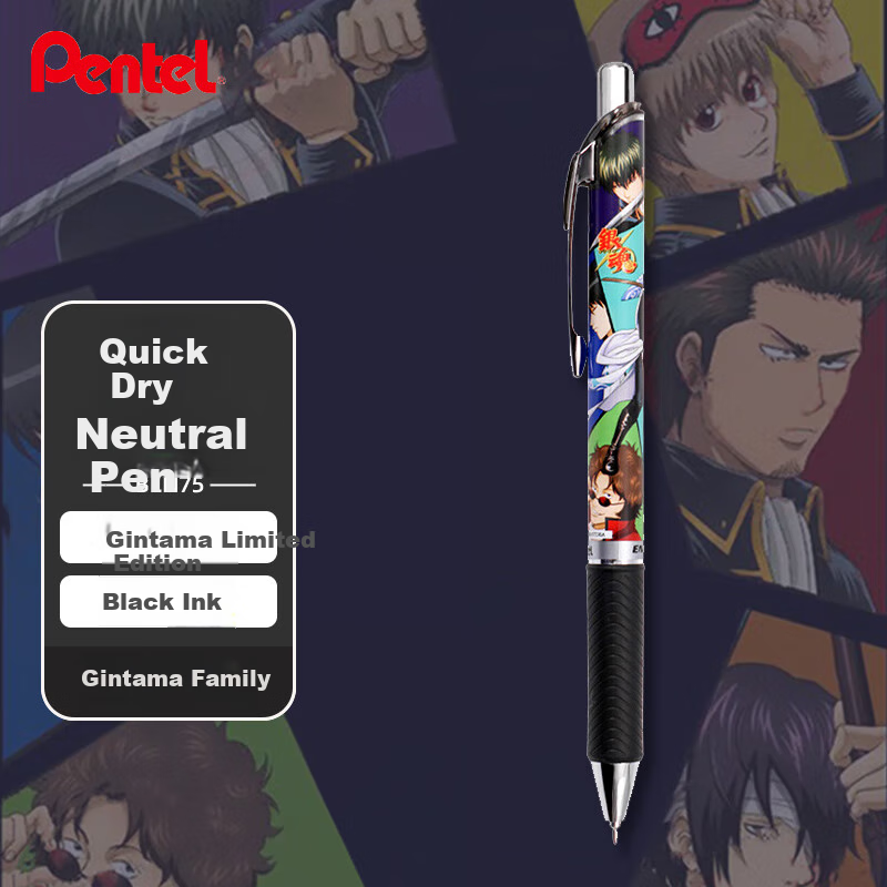 Pentel 0.5mm Quick-Drying Retractable Gel Pen, Gintama Limited Edition, Gintama Family, Black, BLN75