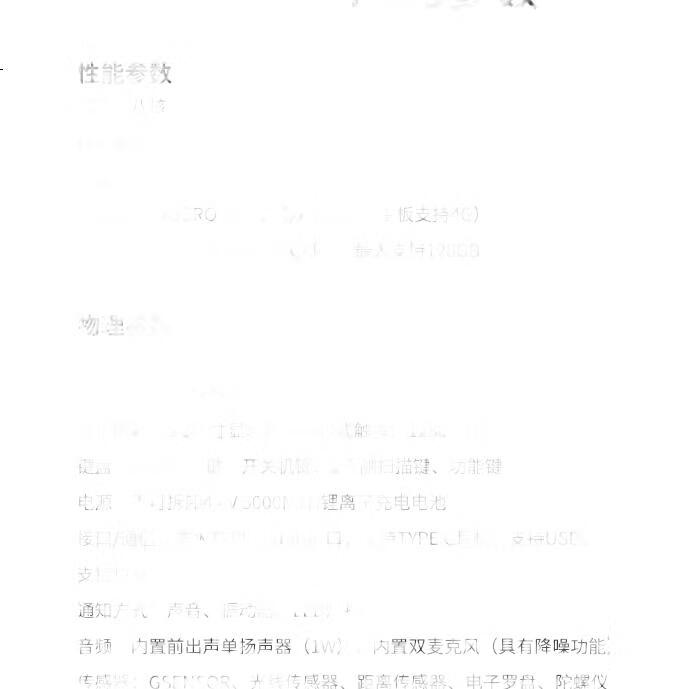 White Image 2