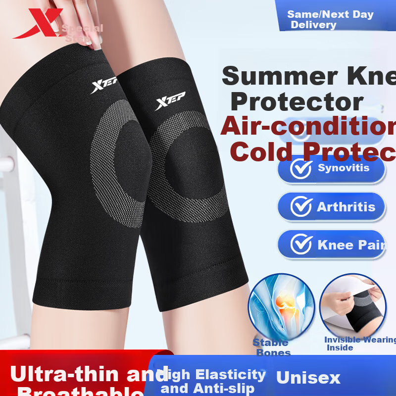 XTEP Knee Brace for Cold Legs, Pain Relief, Synovitis, Joint Pain, Specially Designed for Men And Women, Suitable for Running, Sports, Middle-Aged And Elderly, Warmth Protectio