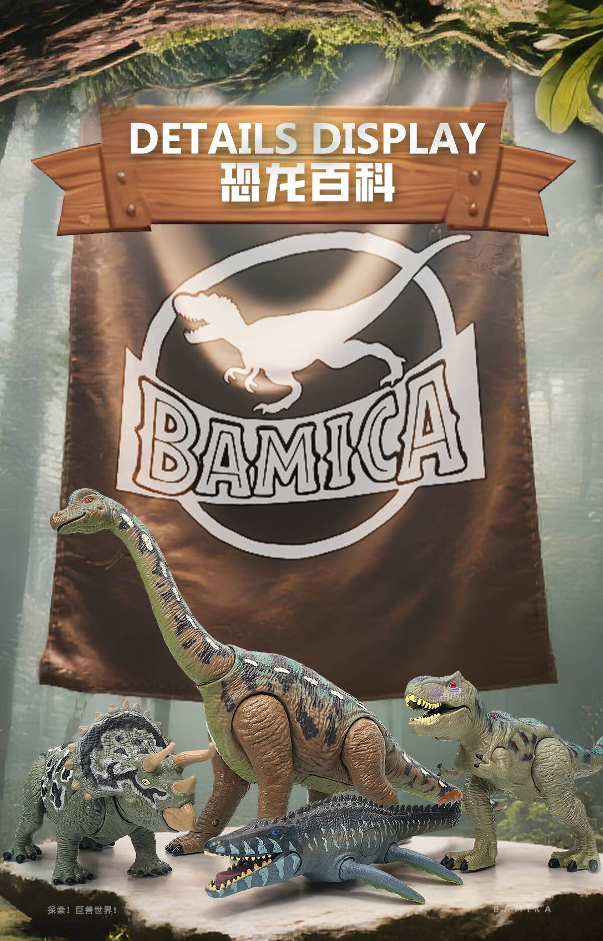 Bameika Large Smart Sound-Activated Dinosaur Model Toy Realistic Jurassic Animals T-Rex, Pterosaur, Triceratops, Brachiosaurus 2