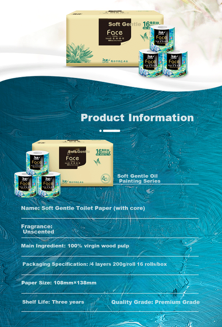 C&S Core Roll Toilet Paper, Art Oil Painting Face 4-Ply 200g*16 Rolls, Household, Toilet Paper Roll Tissue Paper Whole Box 2
