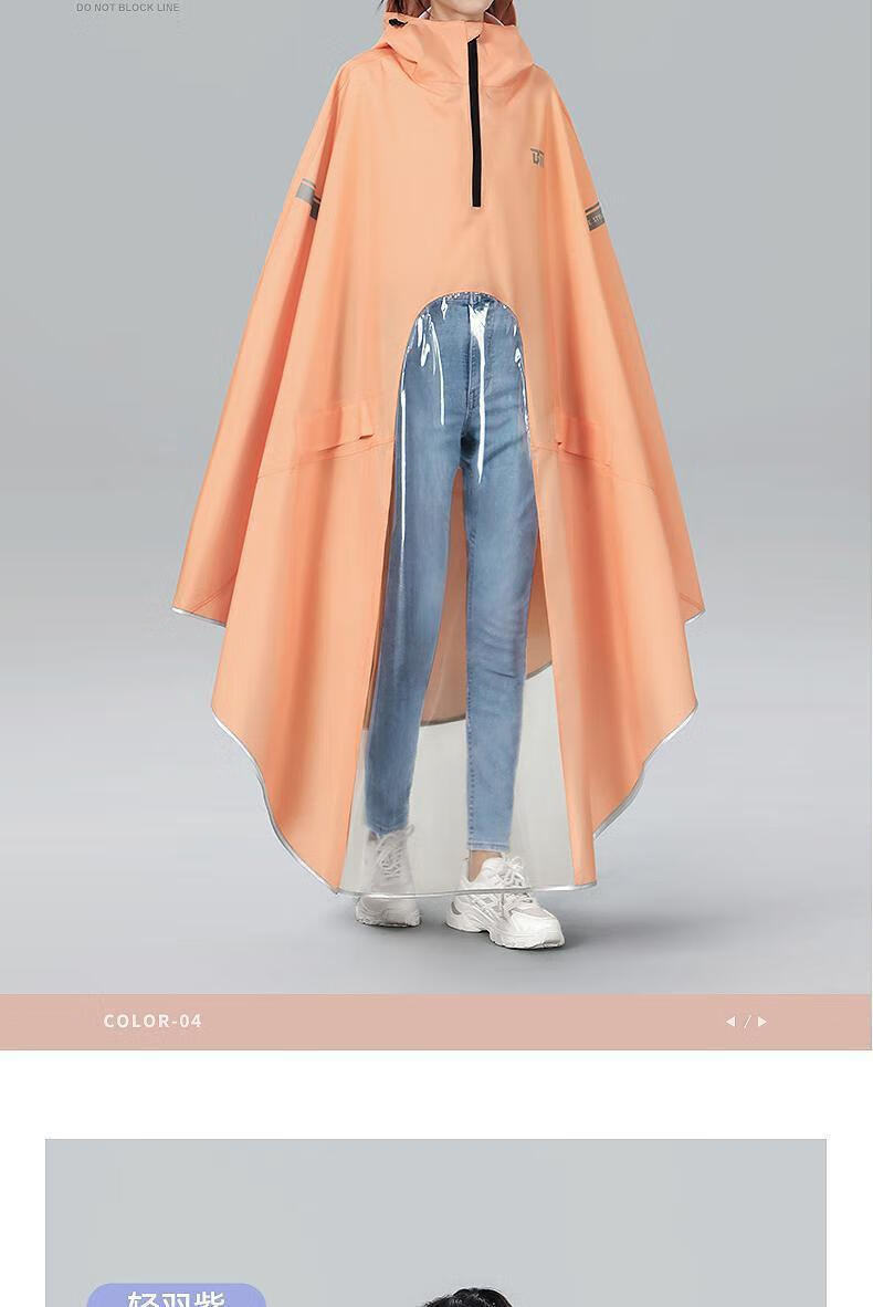 Beimei Raincoat for Electric Scooters And Bicycles, Adult Long Full-Body Heavy-Duty Waterproof Poncho for Single Or Double Riders, Thickened And Enlarged Design for Men And Wome 11