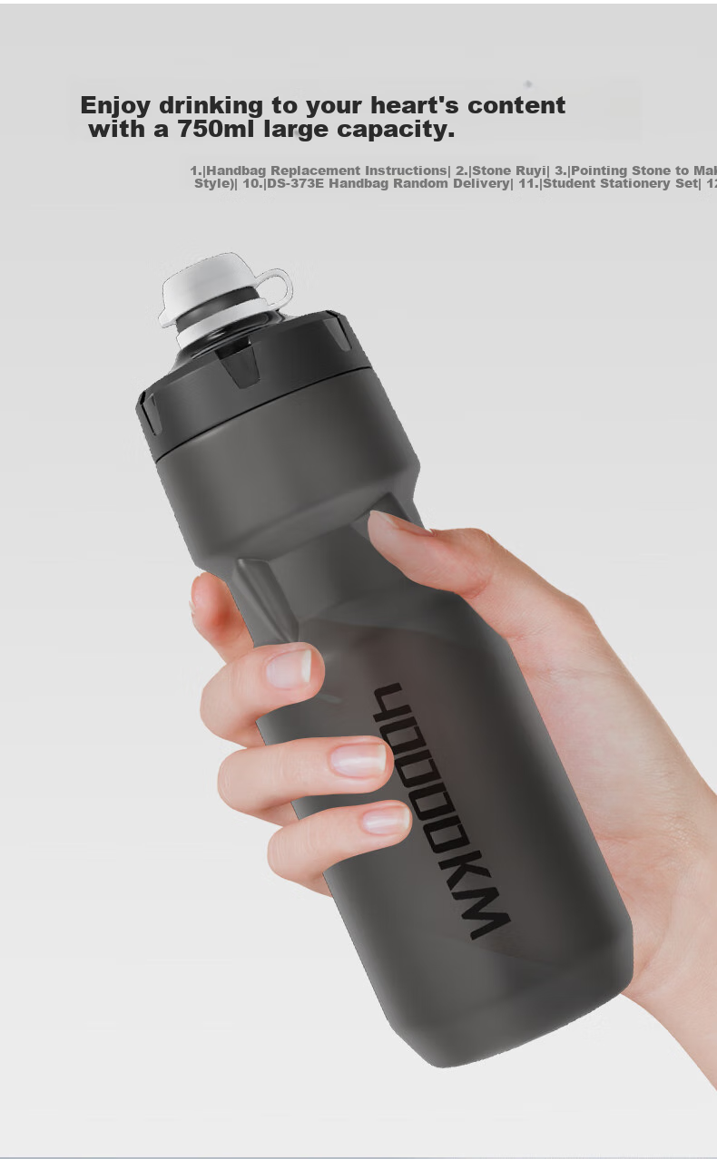 Siwangongli Bicycle Water Bottle Sports Water Bottle for Running, Hiking, Outdoor Mountain Bike, Road Bike, Cycling Equipment 4