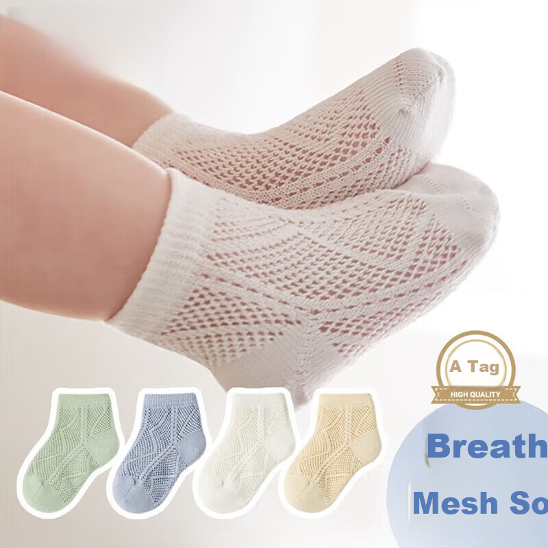 Aibaoshi Baby Socks, Summer Thin Style, Newborn Low-Cut Mesh Cotton Socks, 4 Pairs, M Size (1-3 Years Old), B2099