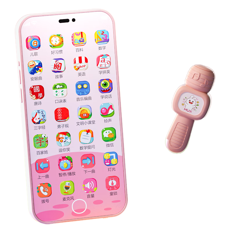 Kuangyeqishi Children's Mobile Phone Toy, Early Education Microphone, Baby Educational Realistic Learning Machine, Storytelling Device, Birthday Gift, 28 Buttons