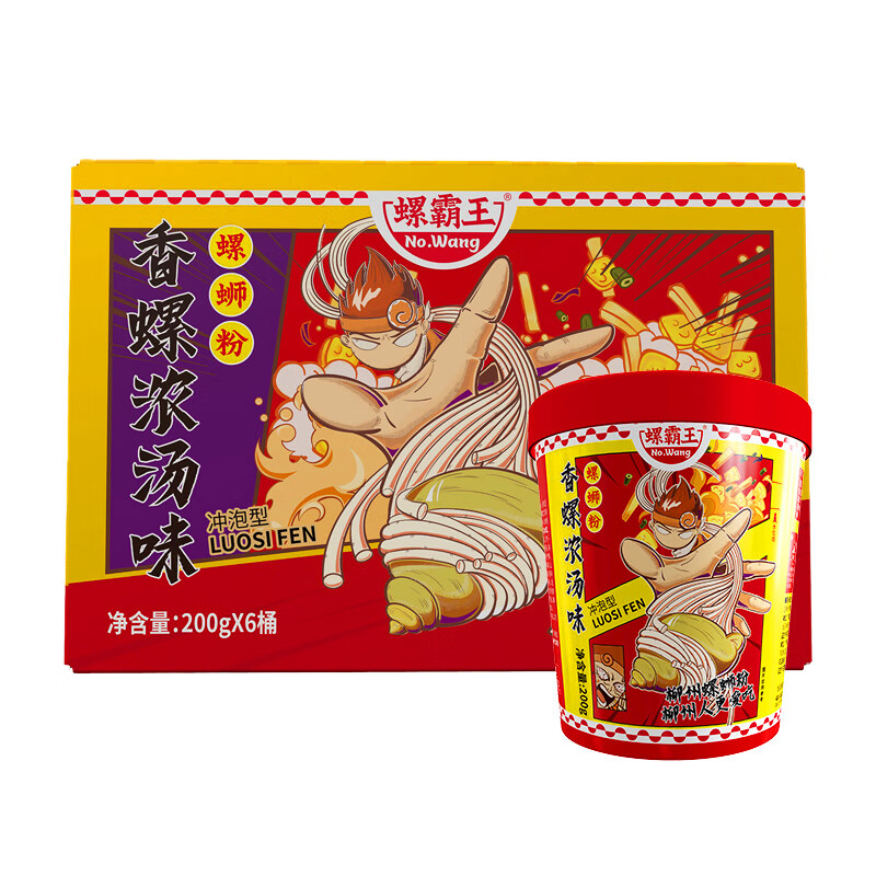 螺霸王原味螺蛳粉冲泡200g*6桶礼盒广西特产6分钟速食螺狮粉酸辣粉送礼