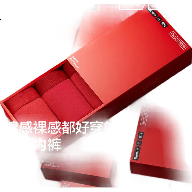 Мужские боксеры Bananain Red Plan 3 Series, антибактериальные из модала, 3 шт. в подарочной коробке, размер 3XL
