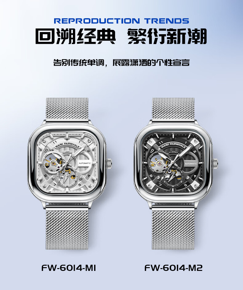 MARK FAIRWHALE Automatic Mechanical Watch for Men, Students, Sports, Skeleton Design, Top Ten Famous Watches, Chinese Brand, Birthday Gift for Boyfriend, 6014 6