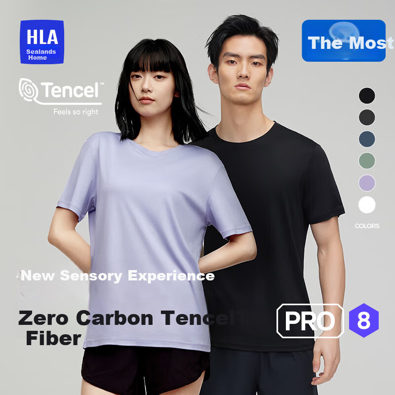 HLA [Zuihuxi-Pro8] Short-Sleeve Undershirt for Men And Women, Zero-Carbon Tencel Antibacterial Anti-Mite Couple's Basic Undershirt