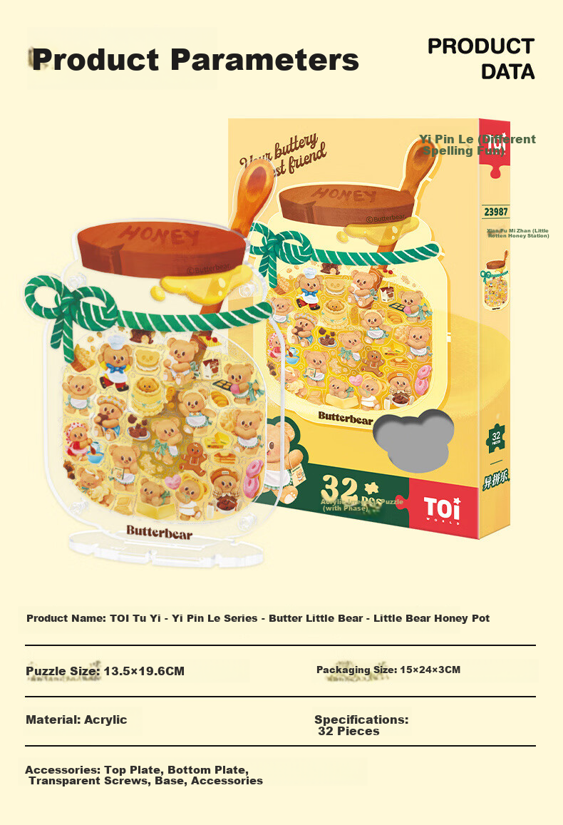 TOI Huiyichuan Puzzle Butter Bear, 32-Piece 3D Ornament, Handmade Toy, Birthday Gift, Bear in Honey Pot 9