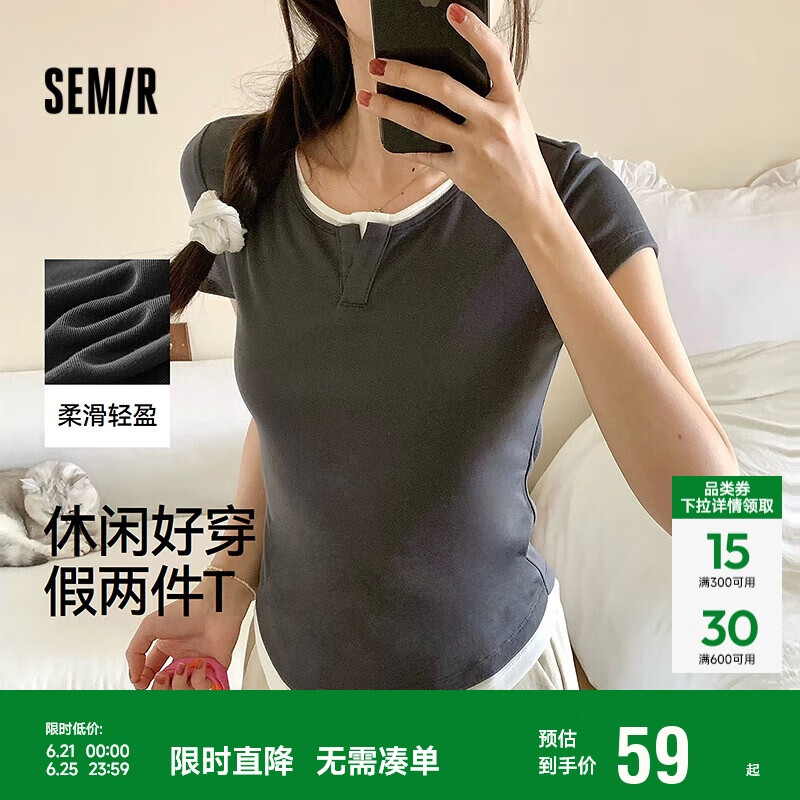 Semir Wome-01260407