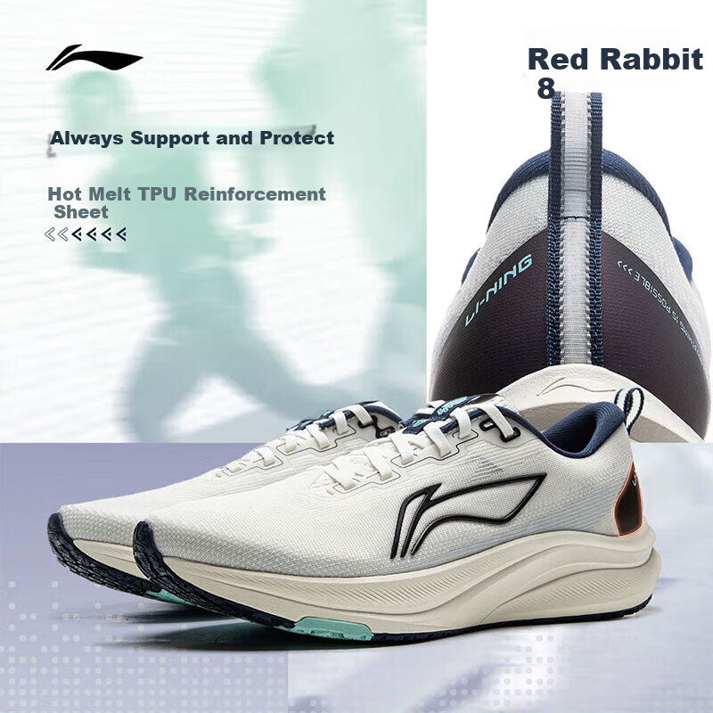Li-Ning Ch-01293510