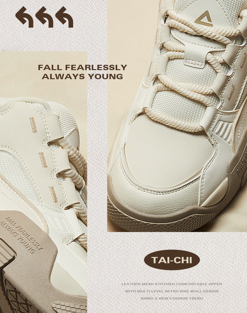 PEAK Taiji Casual Men's Autumn Height-Increasing Thick-Soled Lightweight Versatile Sports Shoes DB340257 1