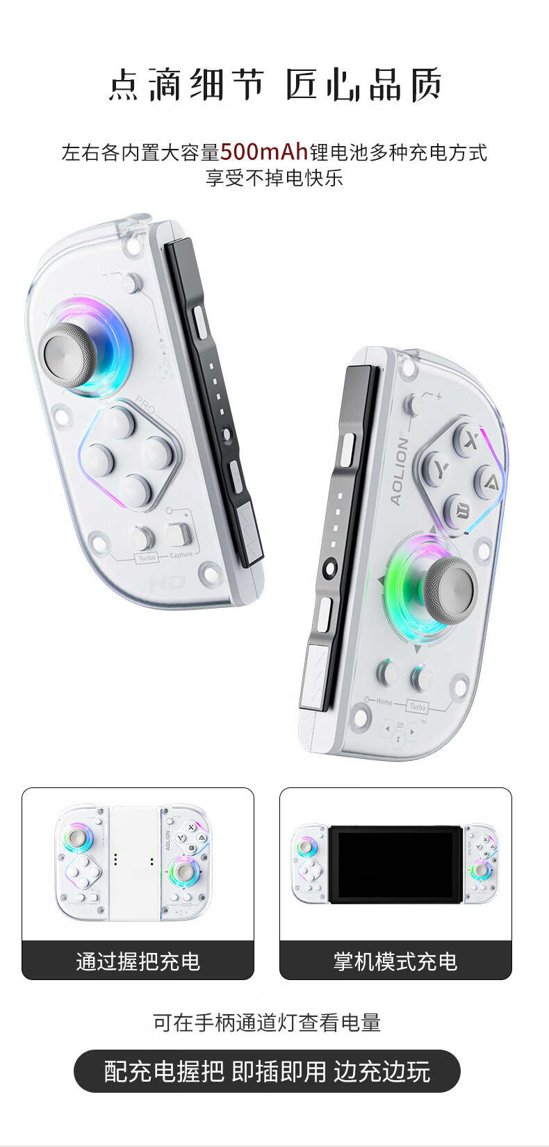 Aolion J20Pro Knight Switch Controller JoyCon Split Controller HD Vibration NS2 Wireless Bluetooth Macro Programming Pokémon ZA Mario Party NFC Left and Right Game Controller 13