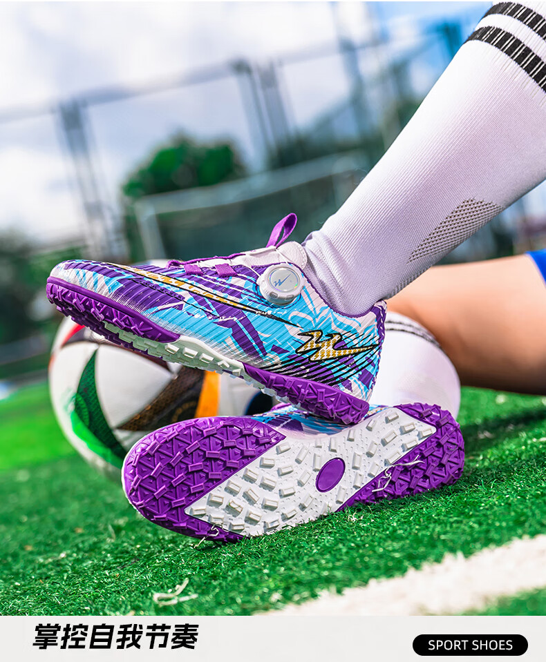 Shuangxing Children's Soccer Shoes Boys and Girls Primary and Secondary School Students Rotating Stud TF Professional Competition Training Shoes Purple Gold Size 32 5