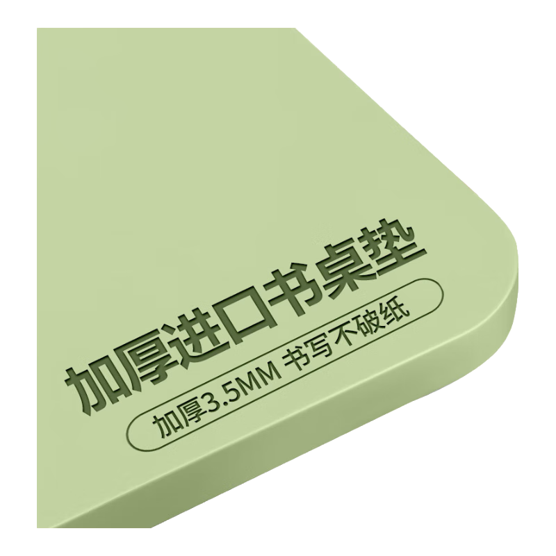 Lange 2026 New Thickened Student Eye Protection Desk Mat Children's Study Desk Pad Writing Table Computer Desktop Protective Mat
