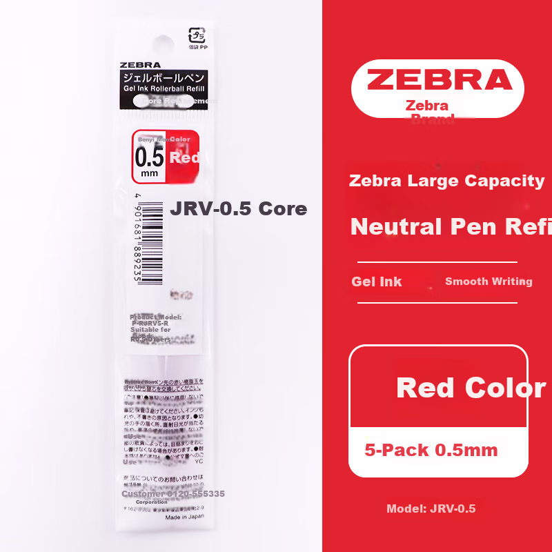 Стержень для гелевой ручки ZEBRA JRV-0.5, 0.5 мм, красный, 5 шт.