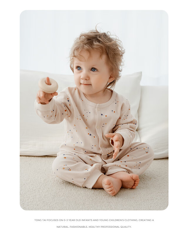 TONGTAI Baby Romper Spring and Autumn Pure Cotton Infant One-piece Pajamas Beige 59cm 10