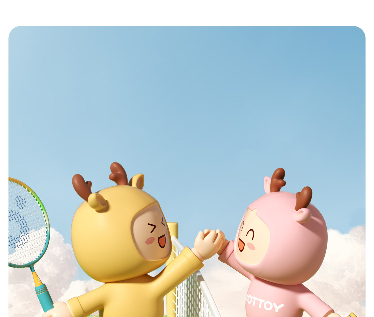 Yottoy Children's Badminton Racket Set Parent-Child Set for 6-Year-Old Elementary and Kindergarten Beginners Blue Pair 18