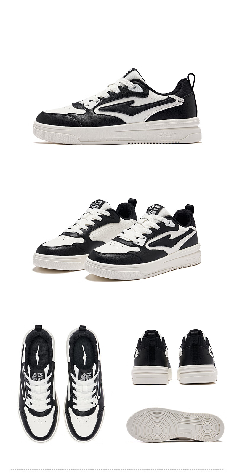 ERKE Men's Sneakers, Summer New Style Breathable Versatile Casual Shoes Sports Shoes | Feiteng 2 15