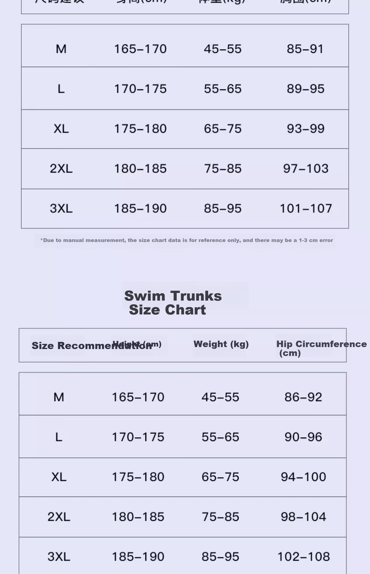 Li-Ning Youth Swimming Suit for Boys Aged 12-18, Large Size Hot Spring Swimwear Set with Separate Trunks 15