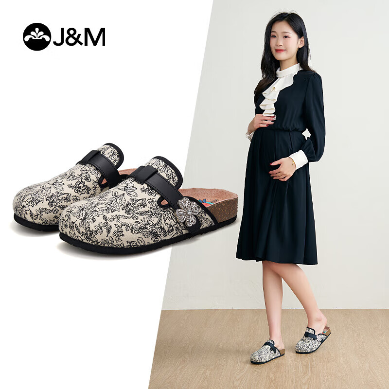 J&M Women's Slippers, Outdoor Wear Birkenstock-Style Shoes, Non-Slip Versatile Sandals, Half Slippers, Beach Shoes for Women, Beige, Size 35