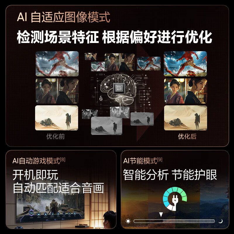 三星QA85QN900DJXXZ  （SAMSUNG）85QN900D 85英寸 8K QLED电视 全面屏 人工智能AI电视 无开机广告 85英寸