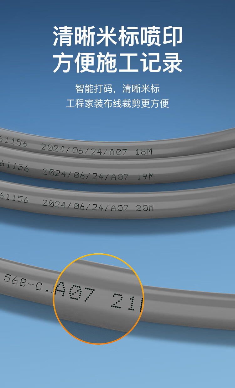 CHOOSEAL (CHOSEAL) Category 7 Double-Shielded Ethernet Cable, CAT7 Over Foxconn, 10 Gigabit Gaming-Grade Network Cable, Engineering And Home Installation 5G Wiring Box Cable, Gray 305 Meters, QS2620AT305 6