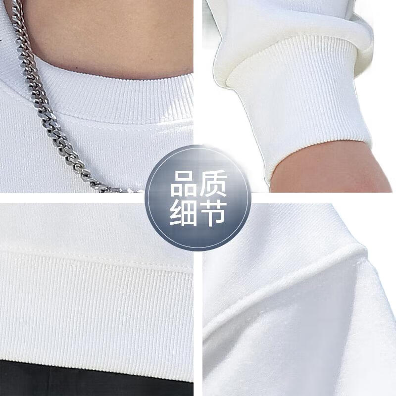 White Image 3