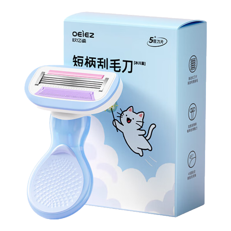 Ouyizi Women's Manual Hair Removal Razor for Armpit, Full Body, Leg Hair, Underarm Hair Shaving, Private Area Trimmer