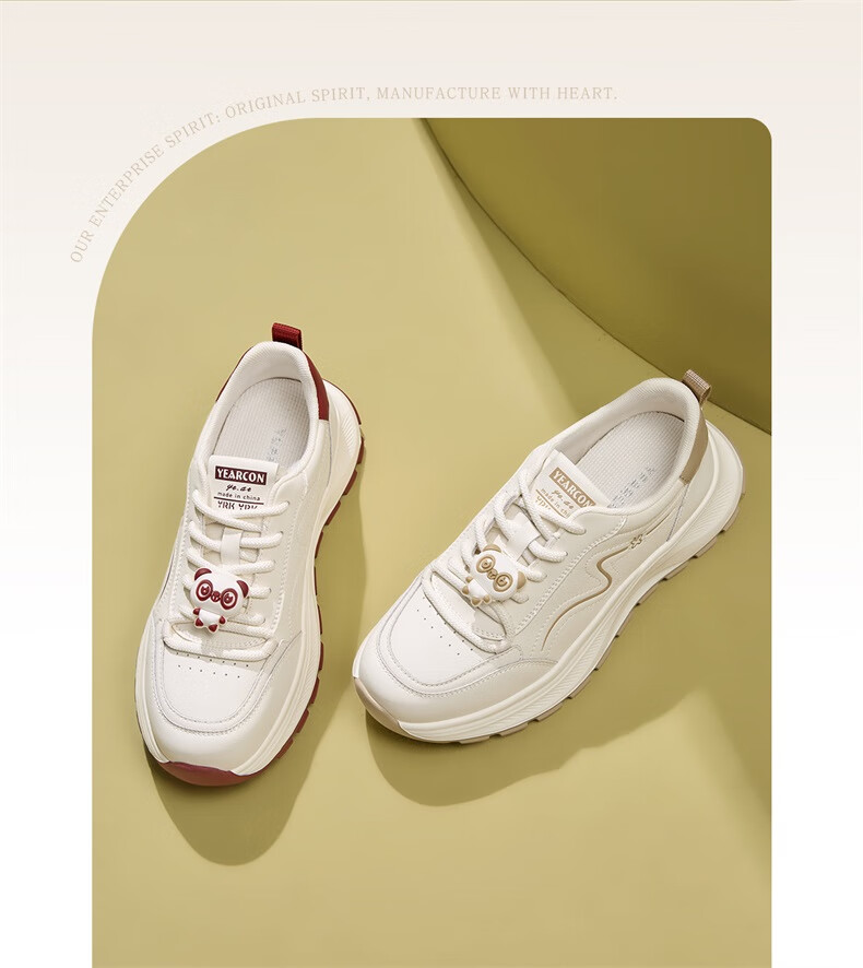 Yierkang Women's Shoes, Round Toe, Thick Sole, Height-Increasing White Sneakers, Comfortable Casual Flats, 13402W, Beige/red, Size 35 2