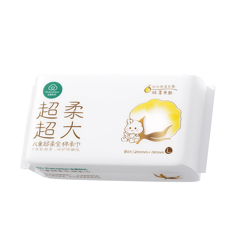 PurCotton Ultra Soft Cotton Face Towels, Extra Large and Thick, Pure Cotton, Dual Use for Dry and Wet, 80 Sheets*1 Pack