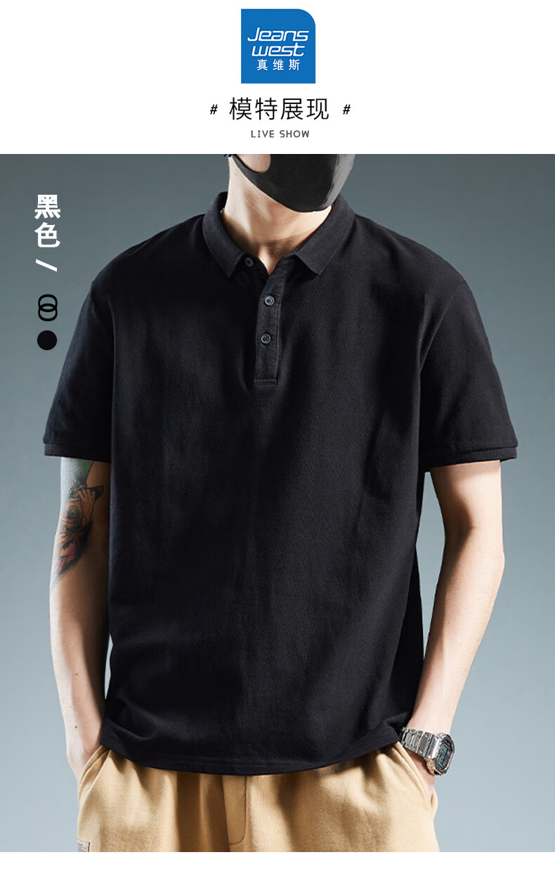 Jeanswest POLO Shirt for Men, Short Sleeve, Summer 2025, Pure Cotton, Trendy Casual Versatile Top, Black, 4XL 9