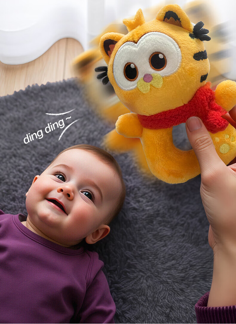 AVENT Philips Rattle BB Stick Gift Box Plush Soothing Garfield Collaboration Toy Newborn Baby Doll 10