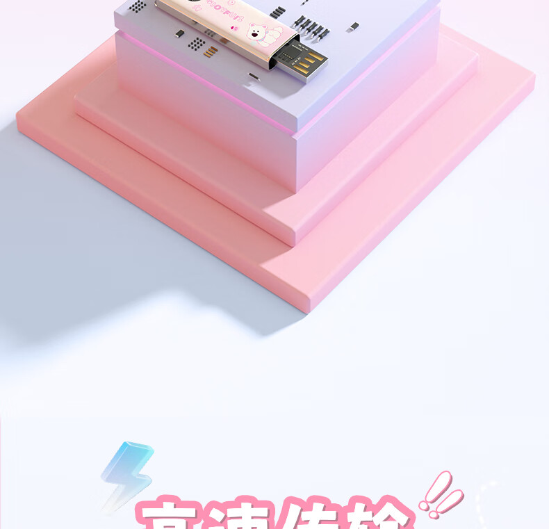 HP 32GB USB 3.2 Metal Cute Couple Student USB Flash Drive Pink Highland Data Backup Car Office High-Speed 230MB/s Read Write USB Drive 11